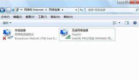 win7局域网无线dns错误怎么办