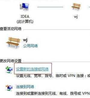 windows7局域网怎么搭建