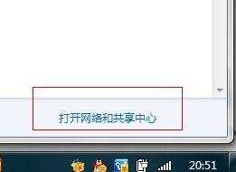 windows7局域网怎么搭建