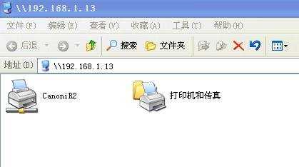 局域网共享打印机无法访问怎么办_无法访问局域网打印机