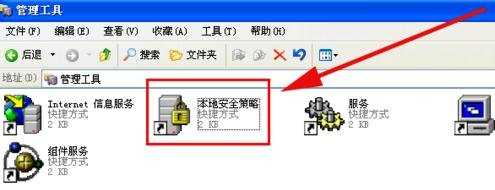 局域网共享打印机无法访问怎么办_无法访问局域网打印机