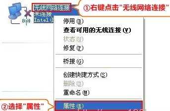 腾达a10路由器登陆界面打不开怎么办