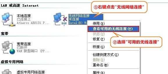 腾达a10路由器登陆界面打不开怎么办