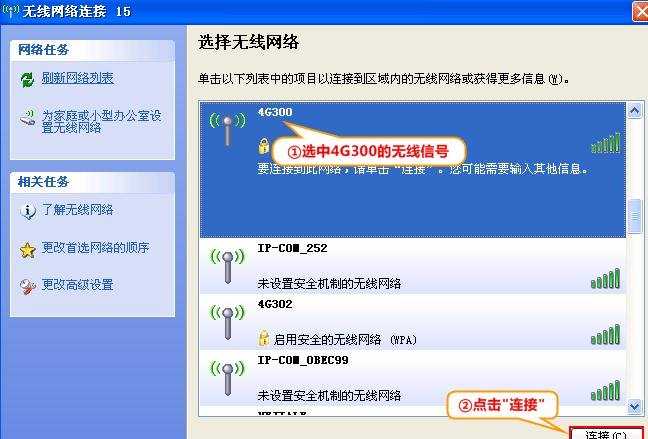 腾达a10路由器登陆界面打不开怎么办