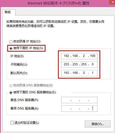 腾达a10路由器登陆界面打不开怎么办