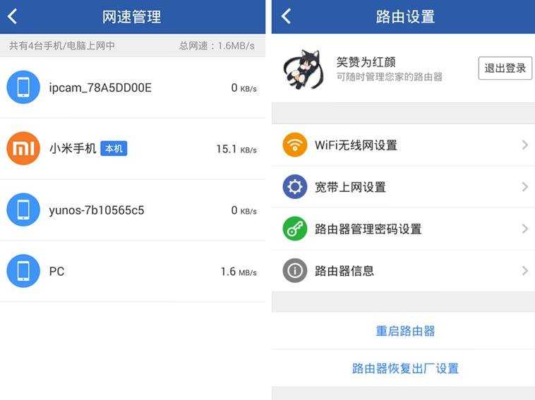 360安全路由器p1怎么设置网页认证