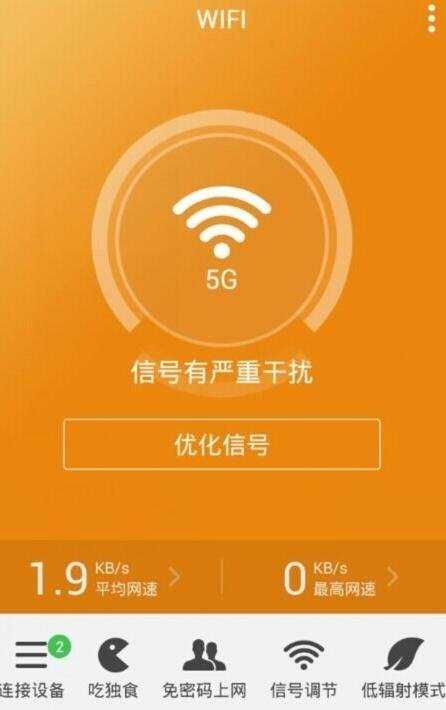 360路由器手机登陆怎么设置