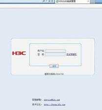 h3c路由器怎么限速