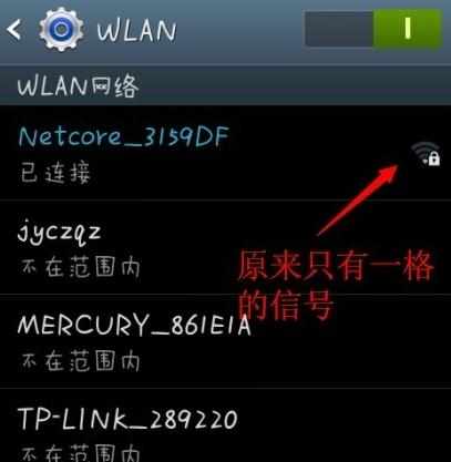 wifi无线路由器的信号怎么增强