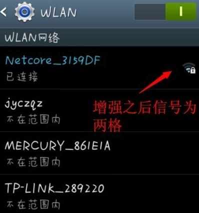 wifi无线路由器的信号怎么增强