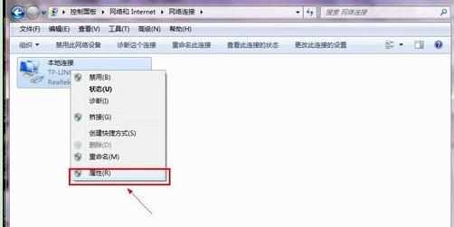 win7路由器ip冲突怎么办