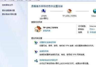 win7路由器ip冲突怎么办