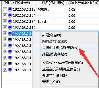 局域网中如何抢网速