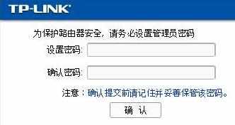 adsl无线路由器一体机怎么设置