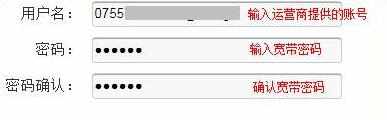 adsl无线路由器一体机怎么设置