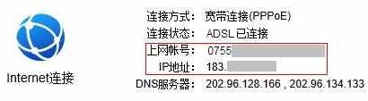 adsl无线路由器一体机怎么设置