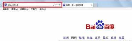 怎么查看无线路由器有没有被蹭网