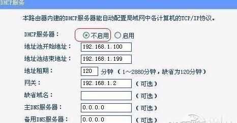 无线路由器怎么做无线网卡