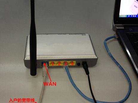 路由器连接示意图