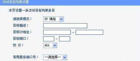 路由器怎么上网控制时间