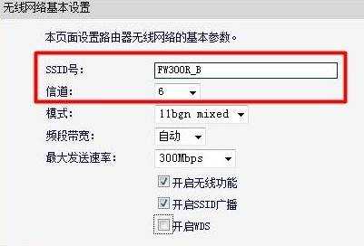 无线路由器手机上网速度慢怎么办