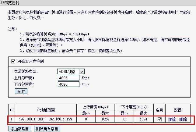 无线路由器手机上网速度慢怎么办