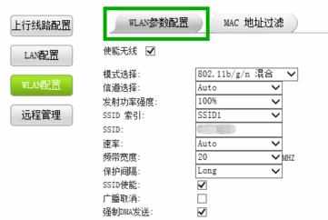 怎么连接无线路由器win7