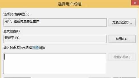 访问局域网电脑提示没有权限怎么办