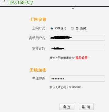 电脑路由器wifi怎么关