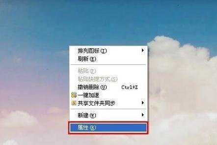 电脑显示器颜色设置怎么弄