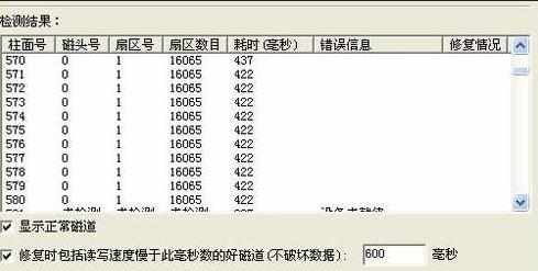 电脑硬盘供电不足怎么办