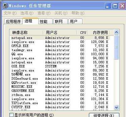 电脑打开程序就死机怎么办