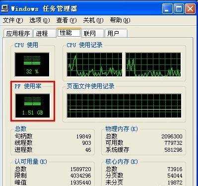 电脑打开程序就死机怎么办