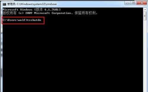 win7鼠标移动不了怎么办