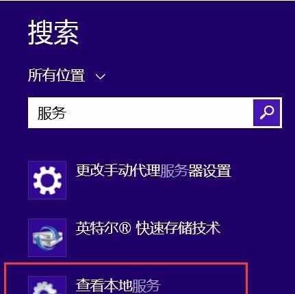 Win8电脑提示内存不足怎么办