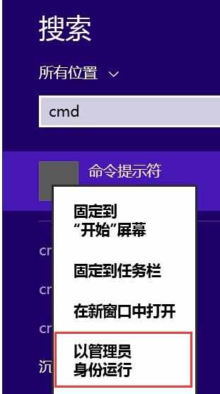 Win8电脑提示内存不足怎么办