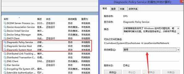 Win8电脑提示内存不足怎么办