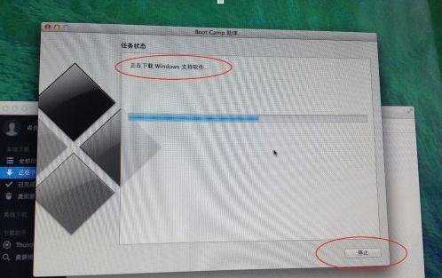 MAC电脑怎么装win7