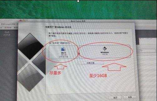 MAC电脑怎么装win7