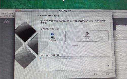 MAC电脑怎么装win7