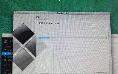 MAC电脑怎么装win7