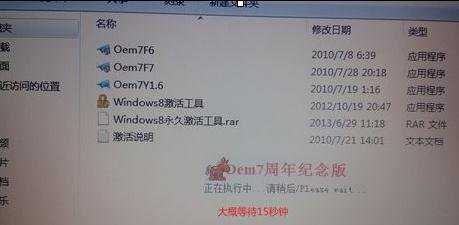 苹果Mac上怎样装Win7