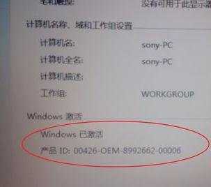 苹果Mac上怎样装Win7