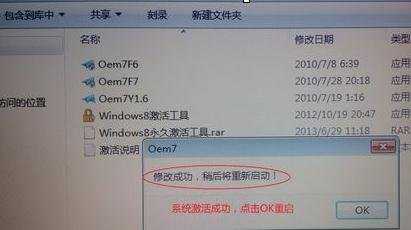 苹果Mac上怎样装Win7