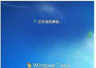 2016win7序列号激活