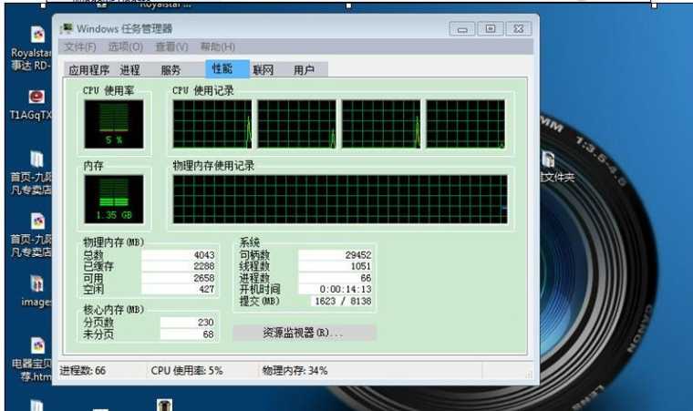 win7 32位怎么支持4g内存