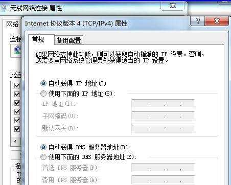 win7搜索不到局域网打印机怎么办