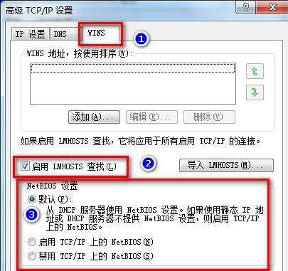 win7搜索不到局域网打印机怎么办