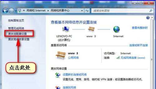 win7搜索不到局域网打印机怎么办