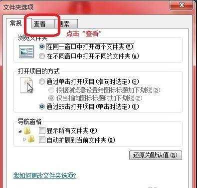 xp系统运行速度很慢怎么办